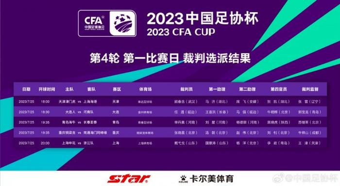 第32届东京国际电影节开幕的第二天，由北京市电影局、北京国际电影节组委会主办的;中日电影合作交流;北京圆桌会于东京召开